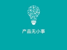 互聯(lián)網(wǎng)移動(dòng)端產(chǎn)品經(jīng)理崗位職責(zé)